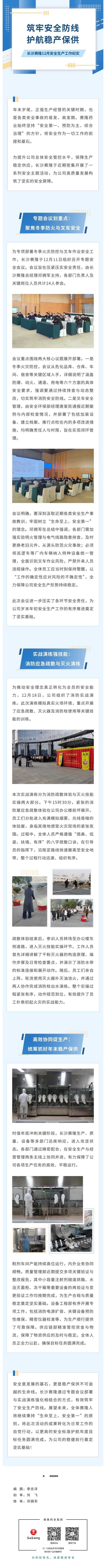 UG环球·(中国区)官方网站